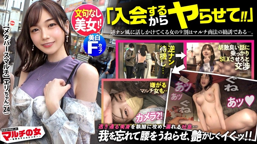 Tiên nữ sexy - sex viet